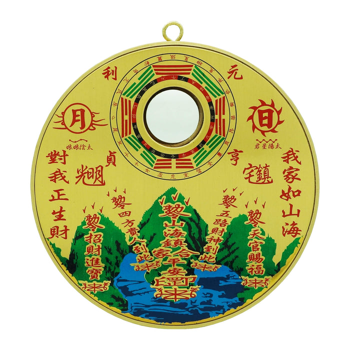 5" Mountain Sea Cure (Convex Mirror)