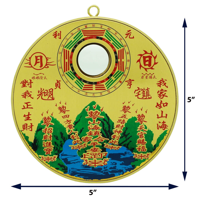 5" Mountain Sea Cure (Convex Mirror)